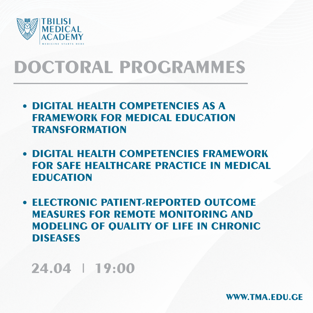 სადოქტორო პროგრამების საინფორმაციო შეხვედრა